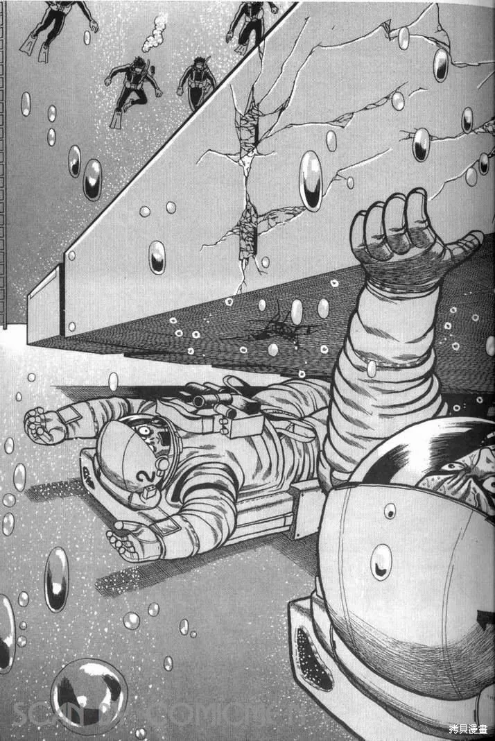 火星任務,第02卷,第149张