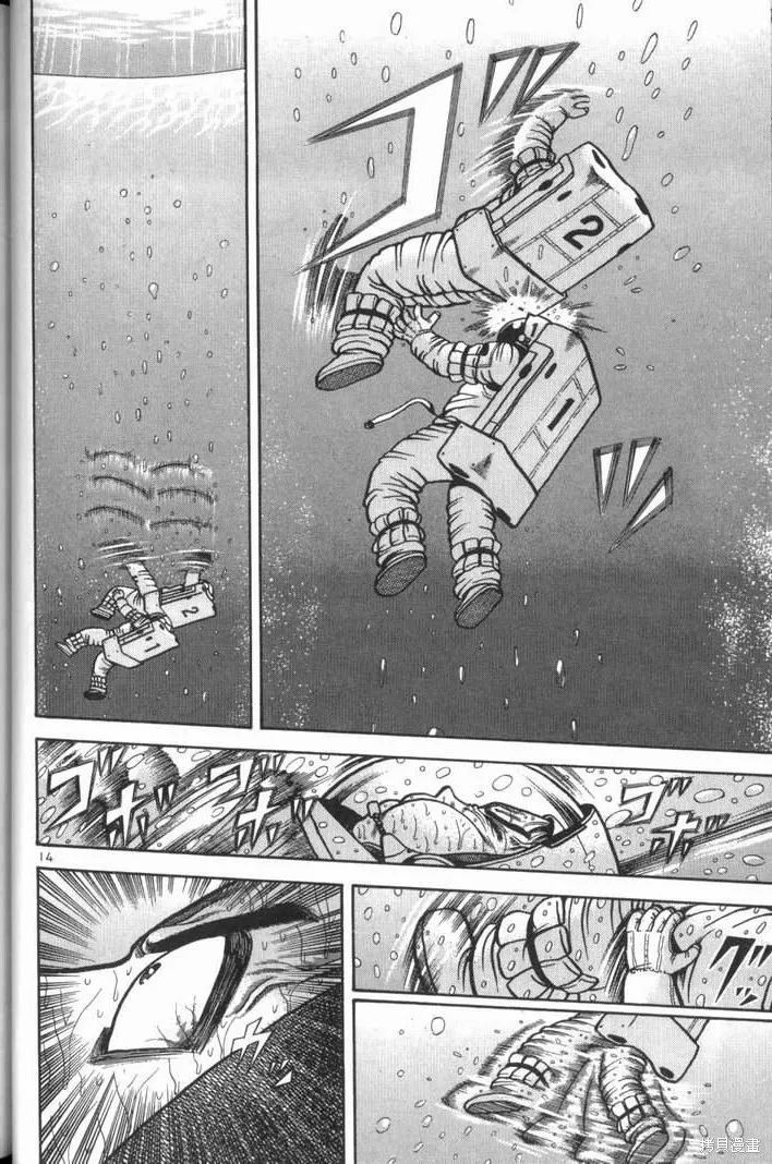 火星任務,第02卷,第164张