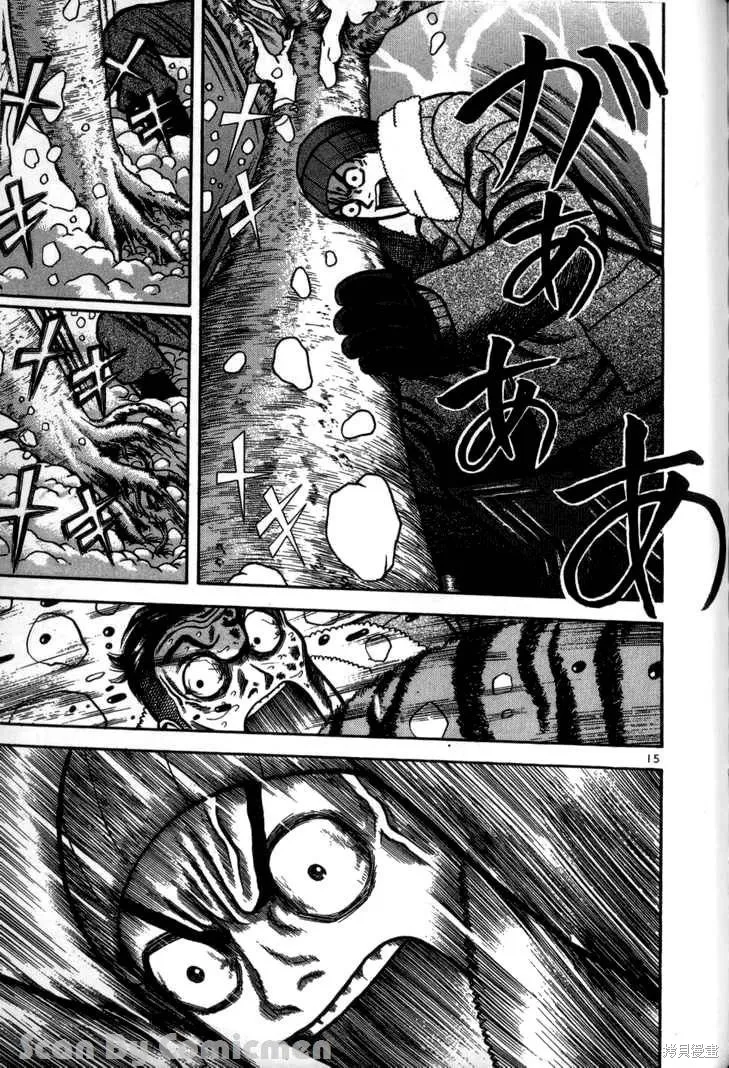 火星任務,第03卷,第179张