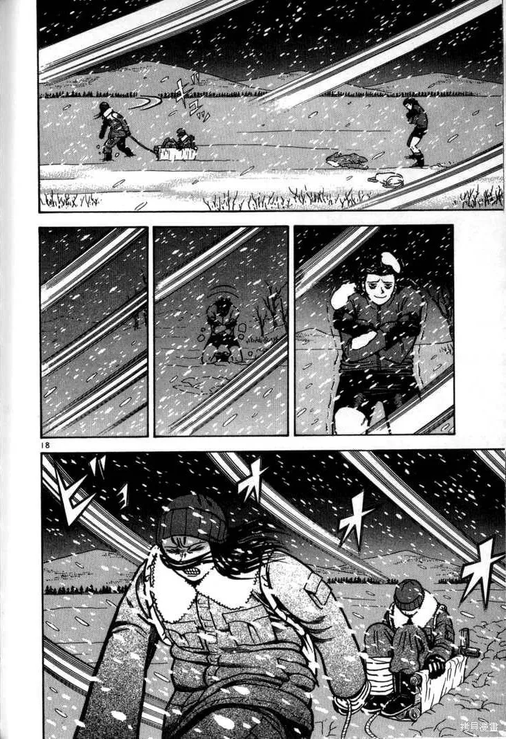 火星任務,第03卷,第200张