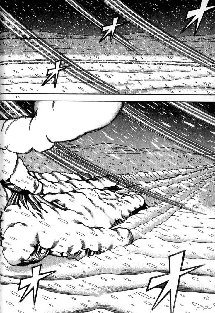 火星任務,第03卷,第216张
