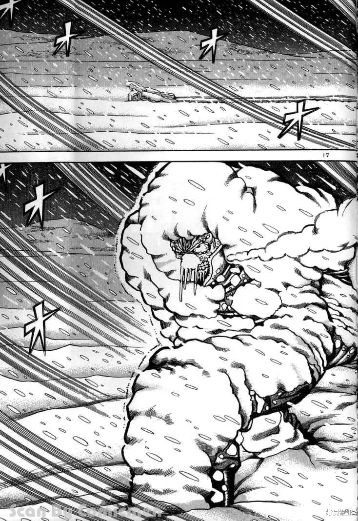 火星任務,第03卷,第217张