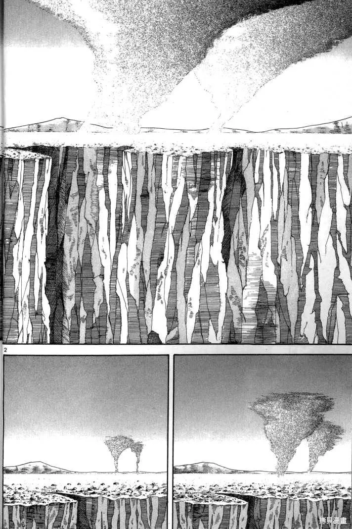 火星任務,第03卷,第6张