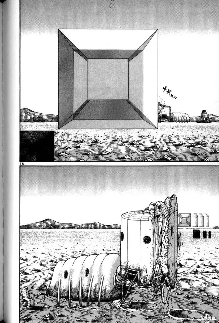 火星任務,第03卷,第90张