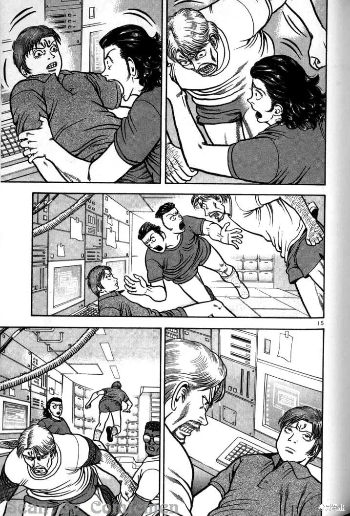 火星任務,第04卷,第128张