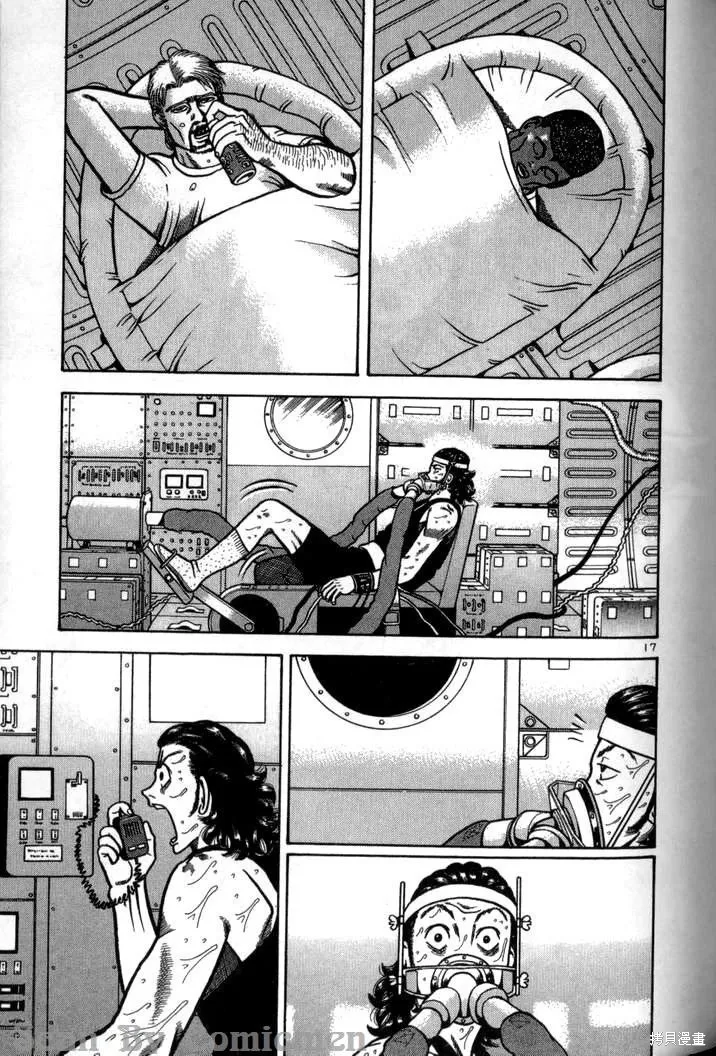 火星任務,第04卷,第130张