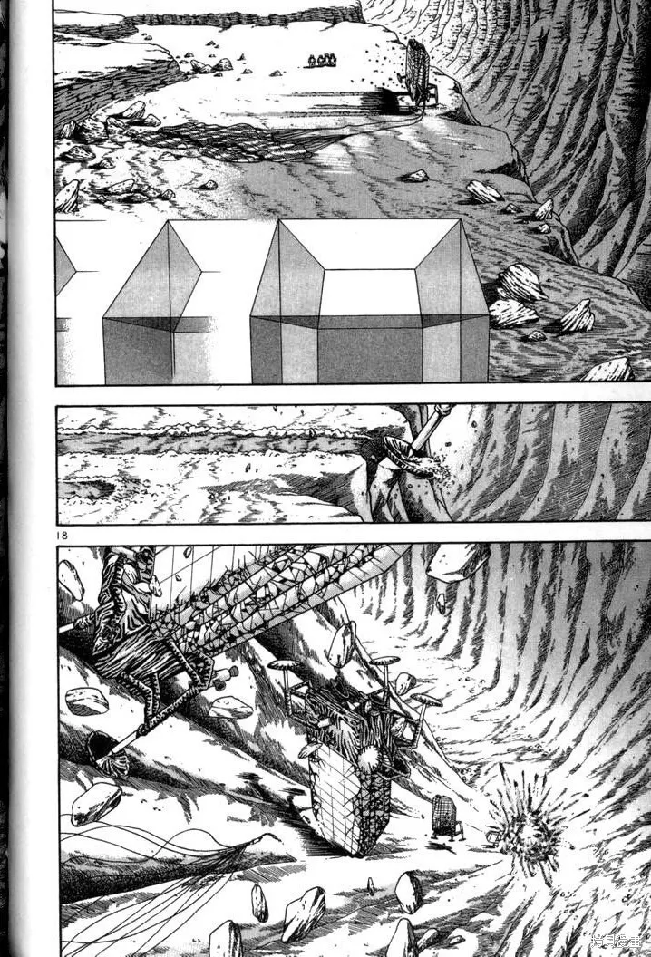 火星任務,第04卷,第149张