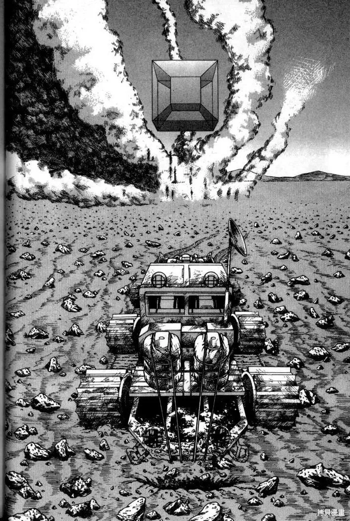 火星任務,第04卷,第49张