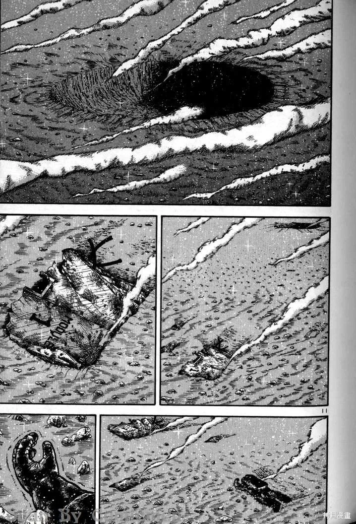 火星任務,第04卷,第70张