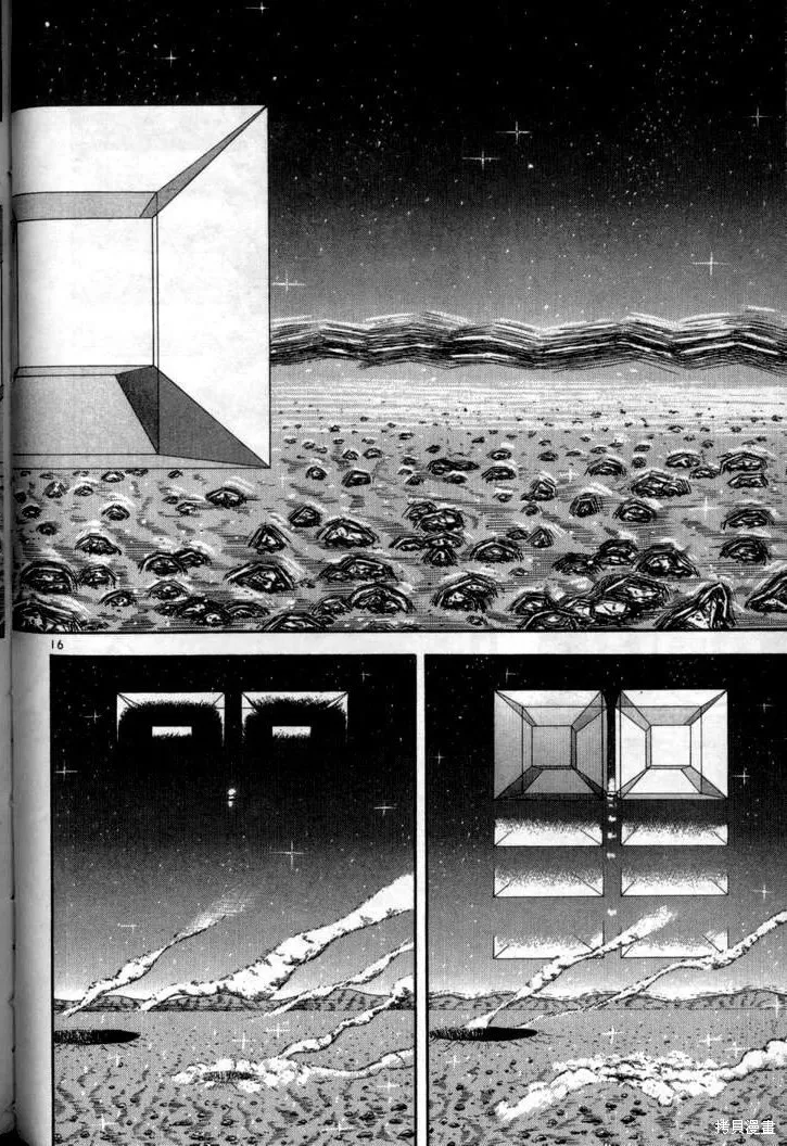 火星任務,第04卷,第75张