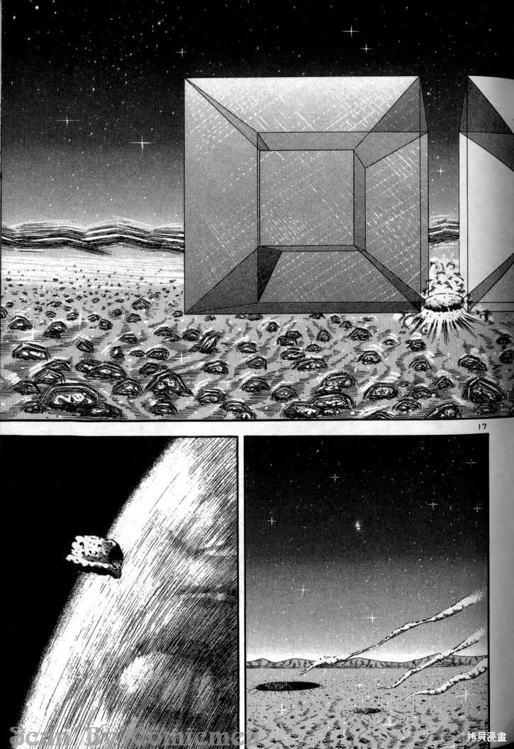 火星任務,第04卷,第76张