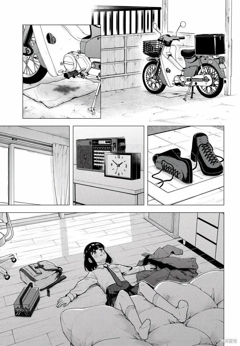 super cub,第41话,第23张