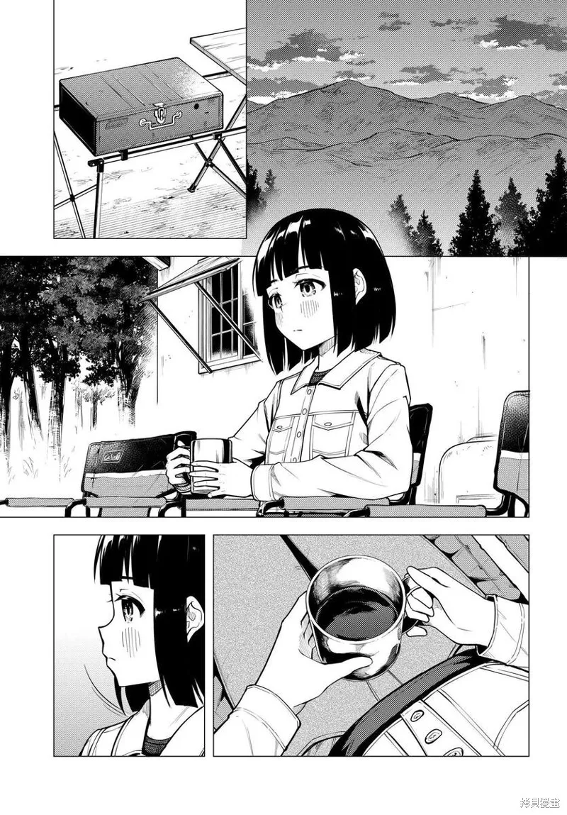super cub,第42话,第19张