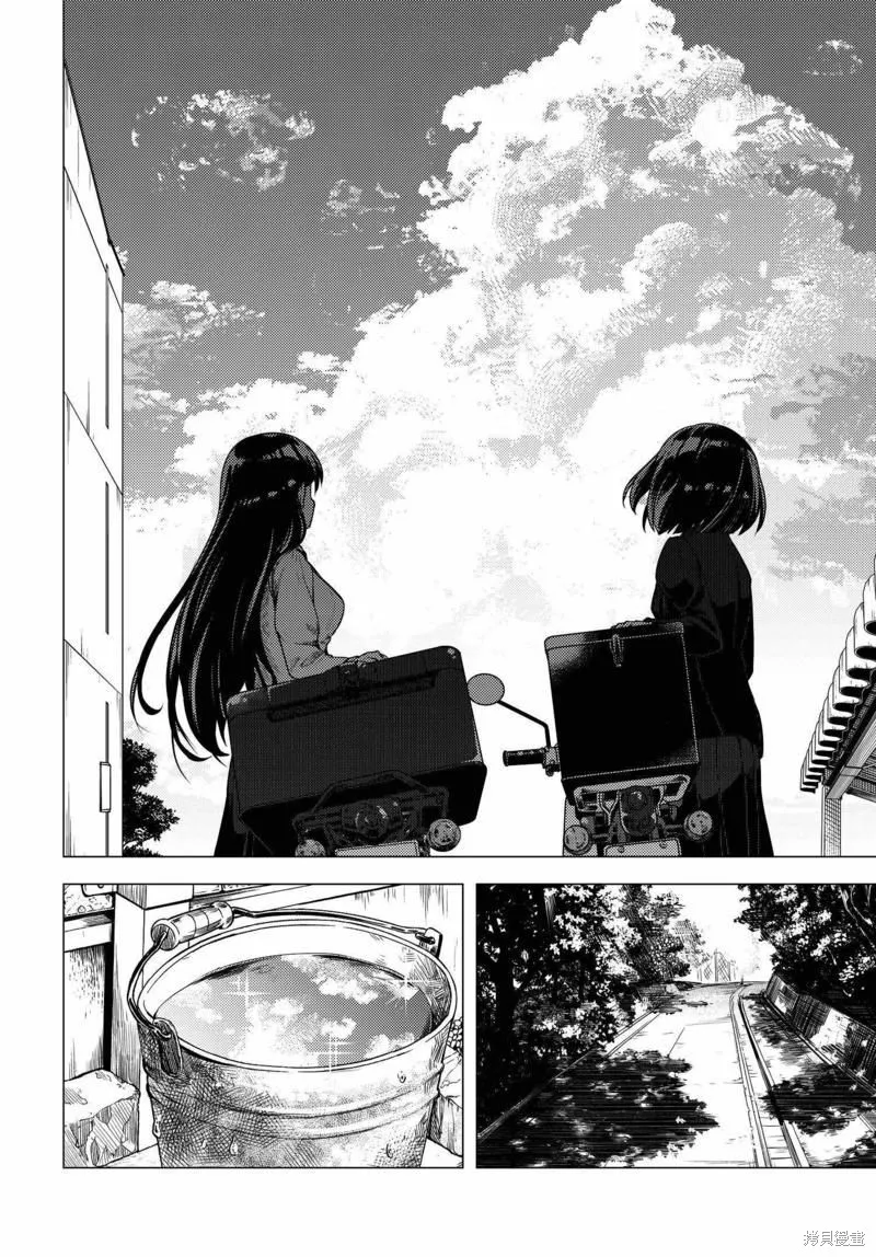 super cub,第05话,第18张