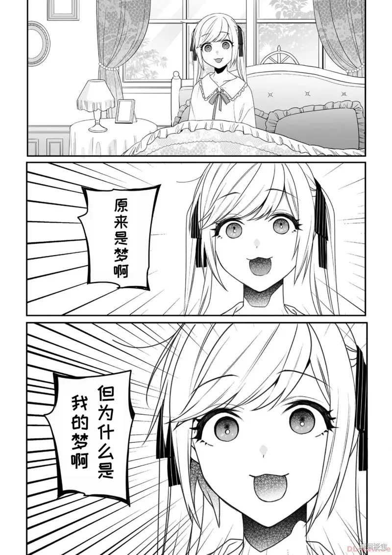 你是地雷吗？地原同学,番外篇2,第6张