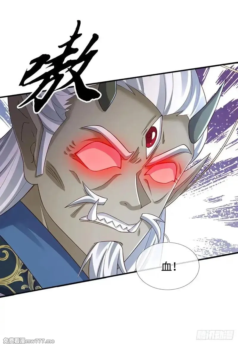 器官觉醒，我突然无敌了,第83话 秘境魔丹,第32张
