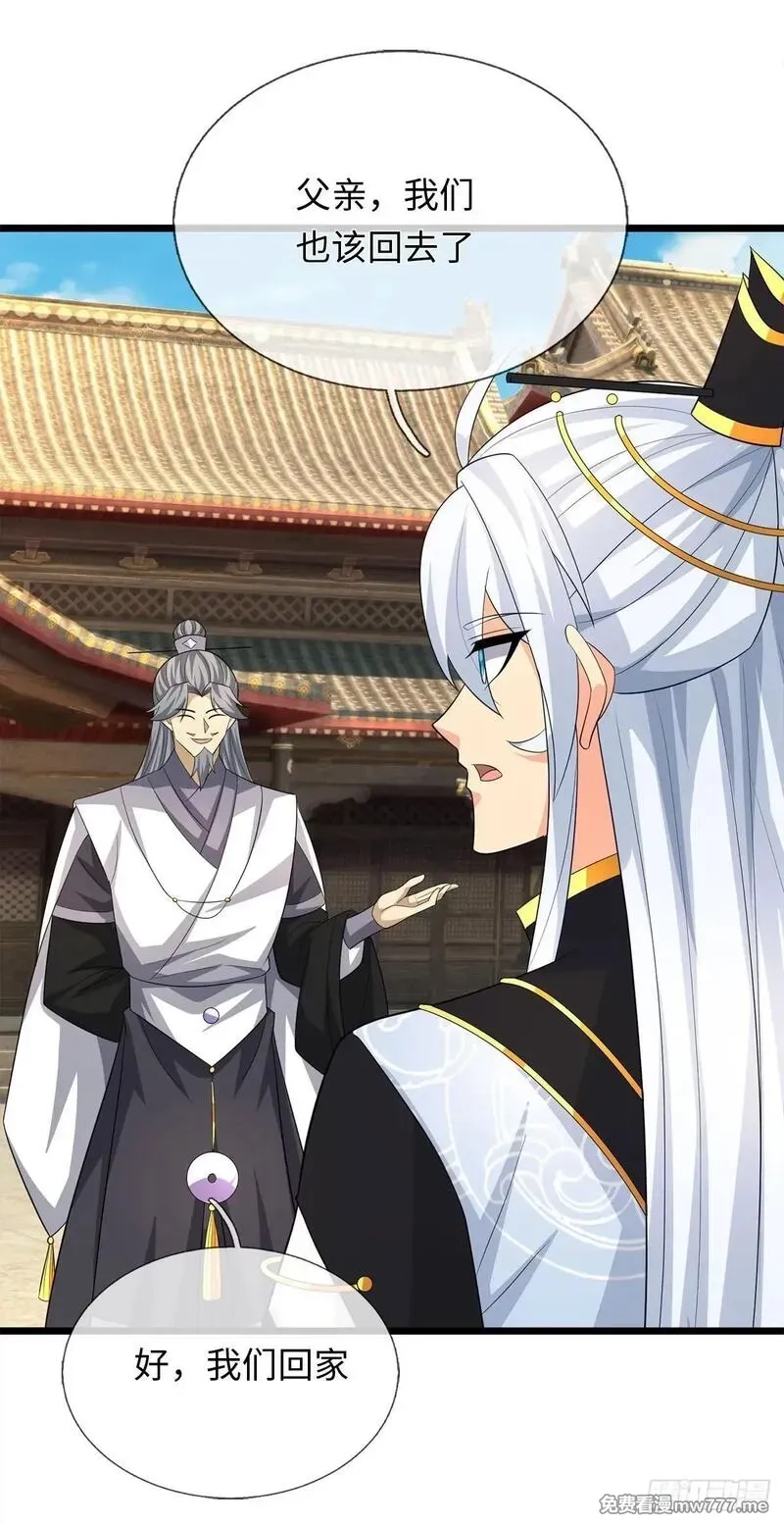 器官觉醒，我突然无敌了,第82话 只是个普通修仙者,第27张