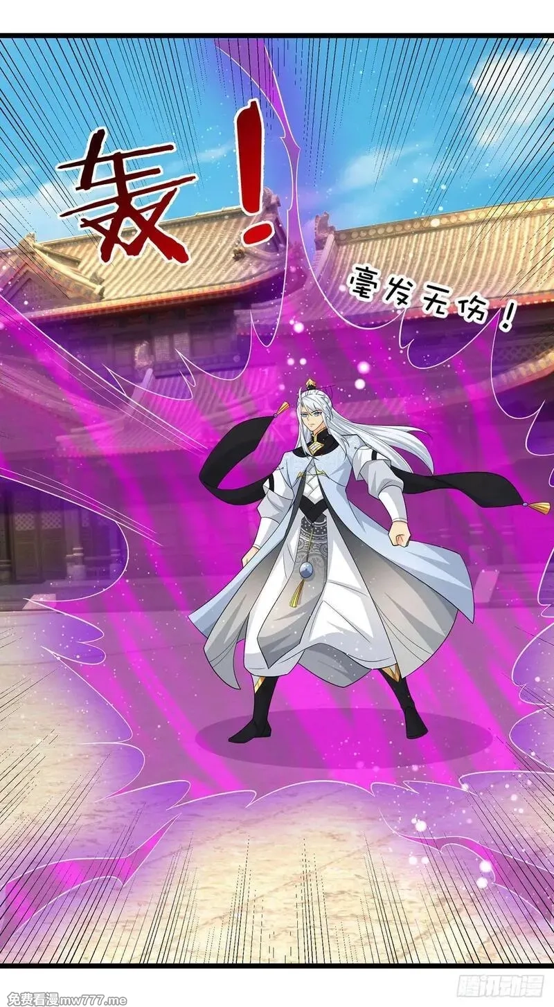 器官觉醒，我突然无敌了,第82话 只是个普通修仙者,第7张