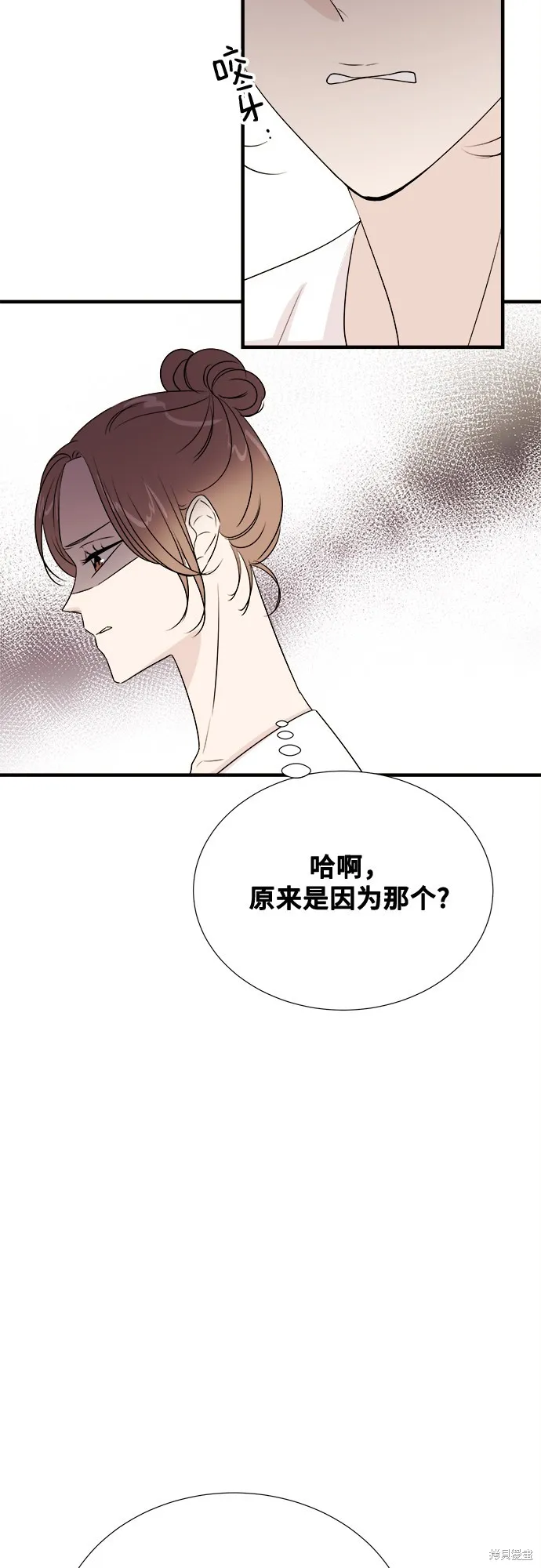 你的聲音,第18话,第41张