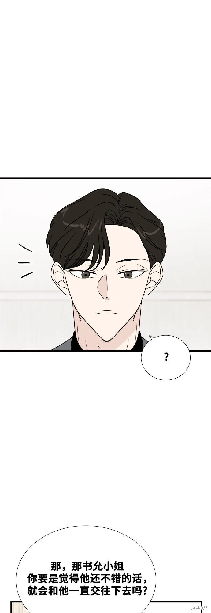 你的聲音,第18话,第50张