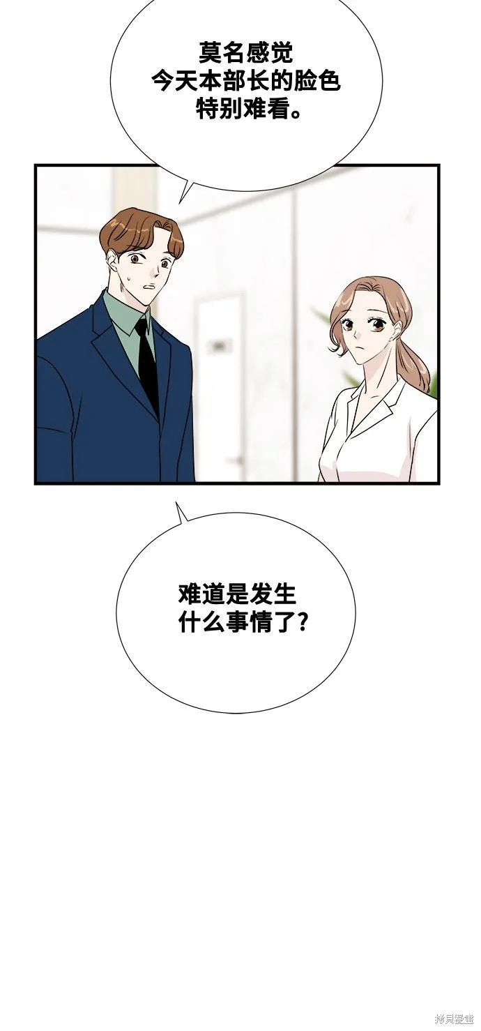 你的聲音,第18话,第56张