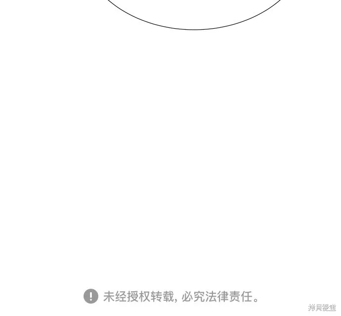 你的聲音,第18话,第58张
