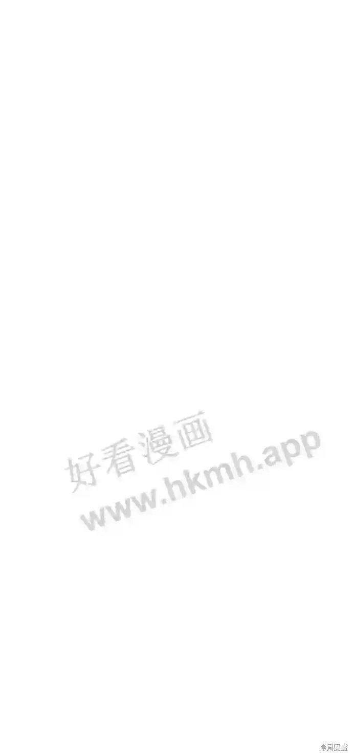 你的聲音,第41话,第14张