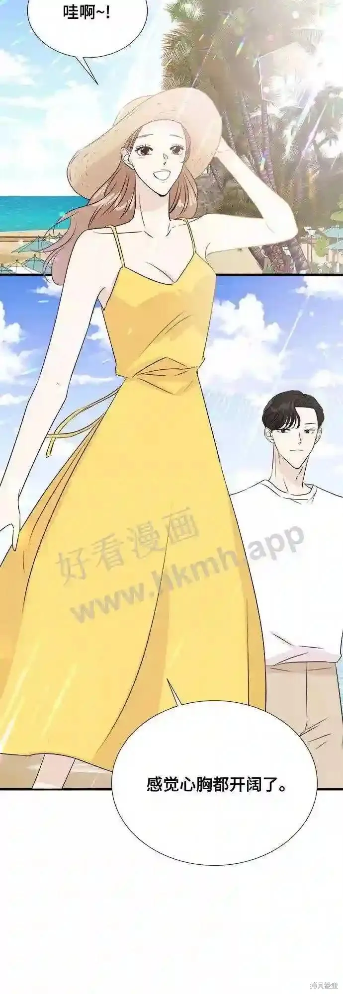 你的聲音,第41话,第25张