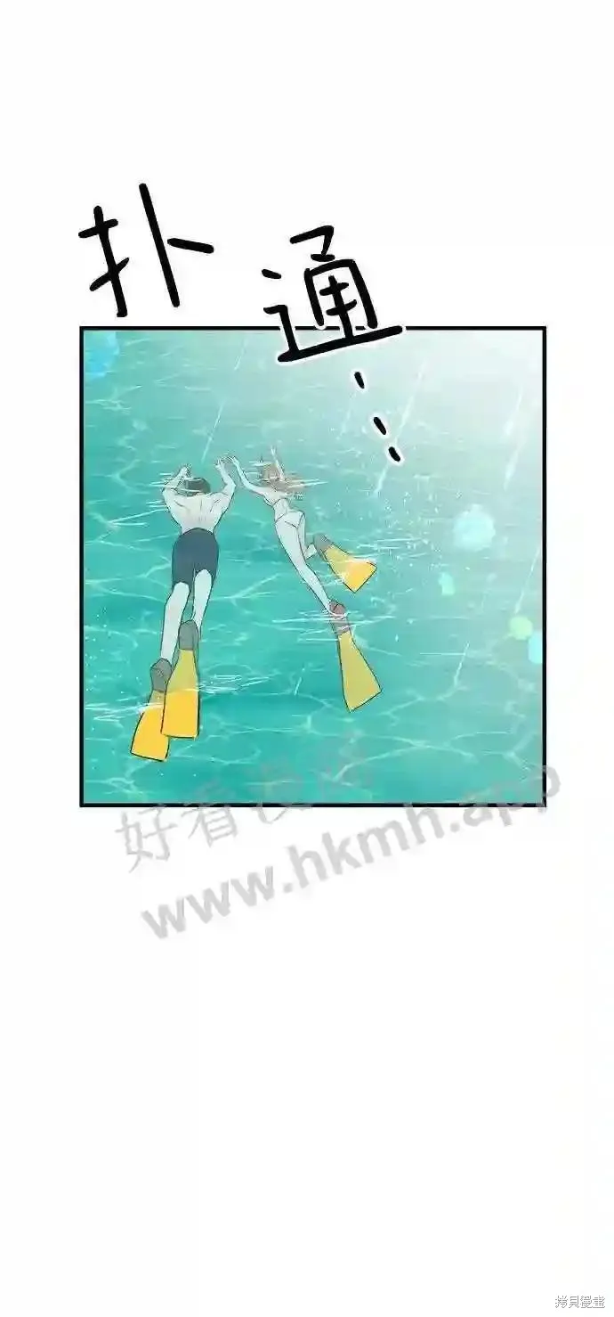 你的聲音,第41话,第28张