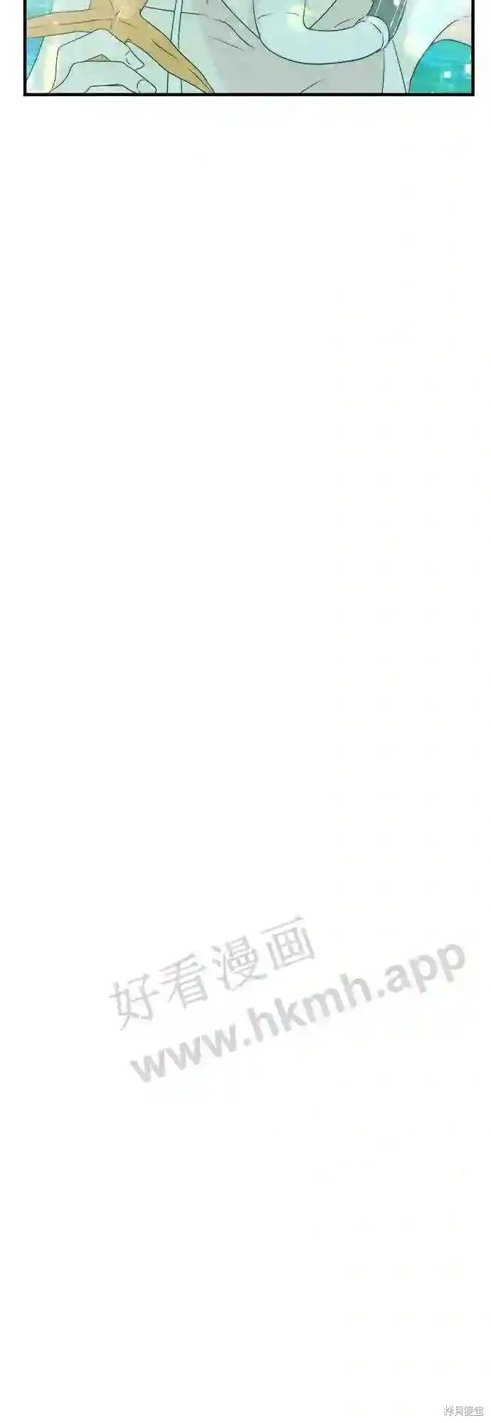 你的聲音,第41话,第30张