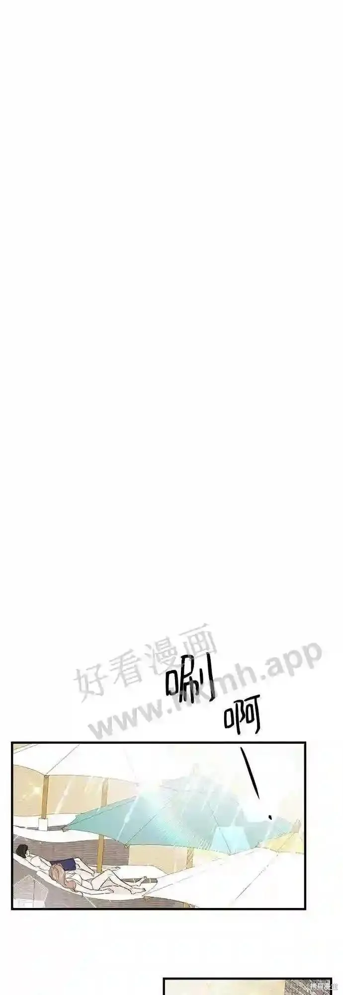 你的聲音,第41话,第37张