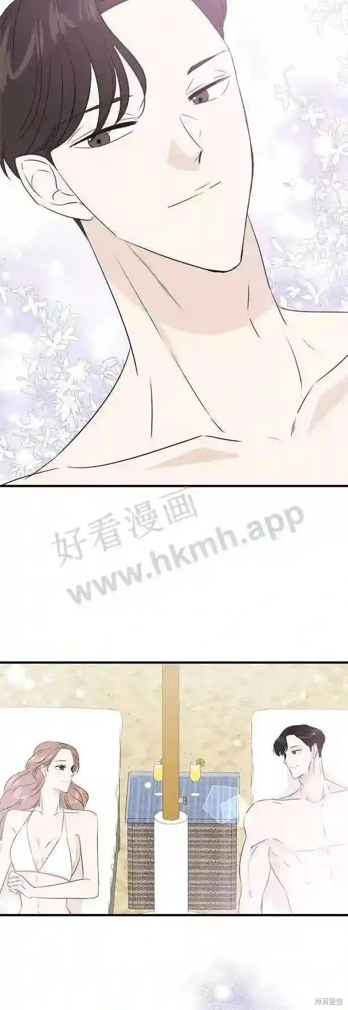 你的聲音,第41话,第45张