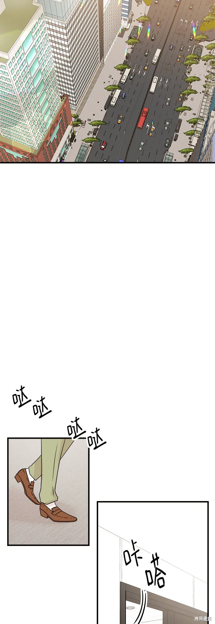 你的聲音,第26话,第29张