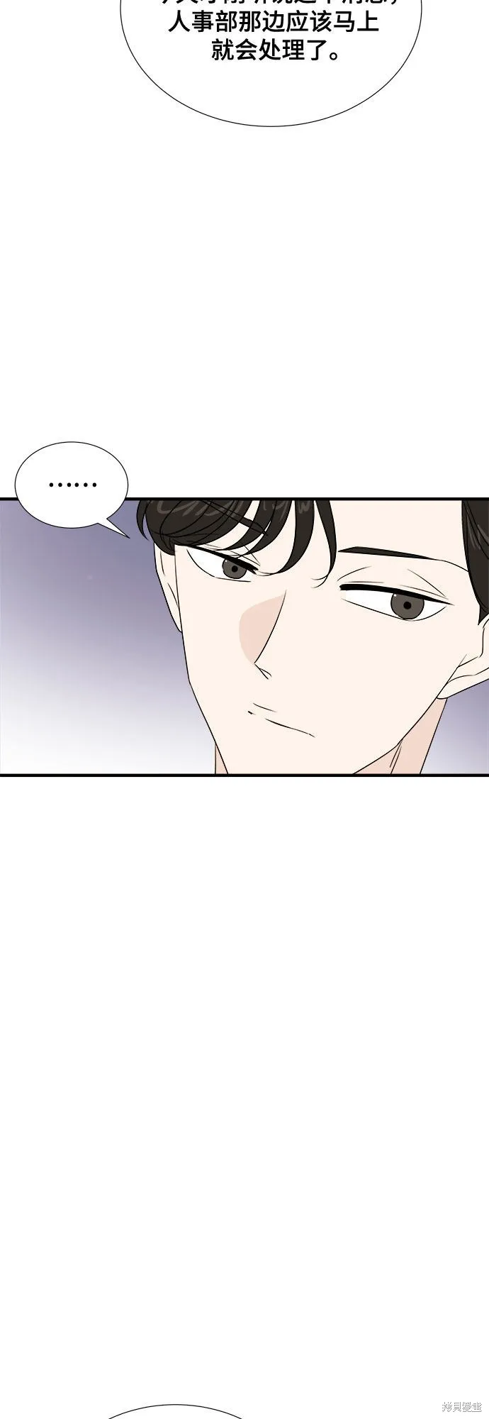 你的聲音,第26话,第59张