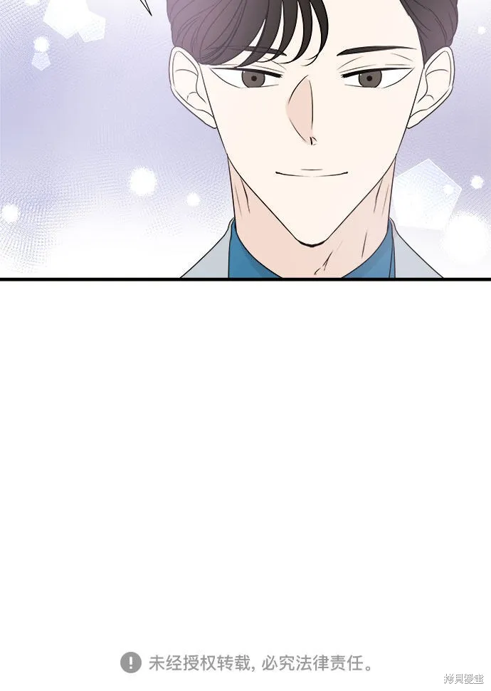 你的聲音,第26话,第61张