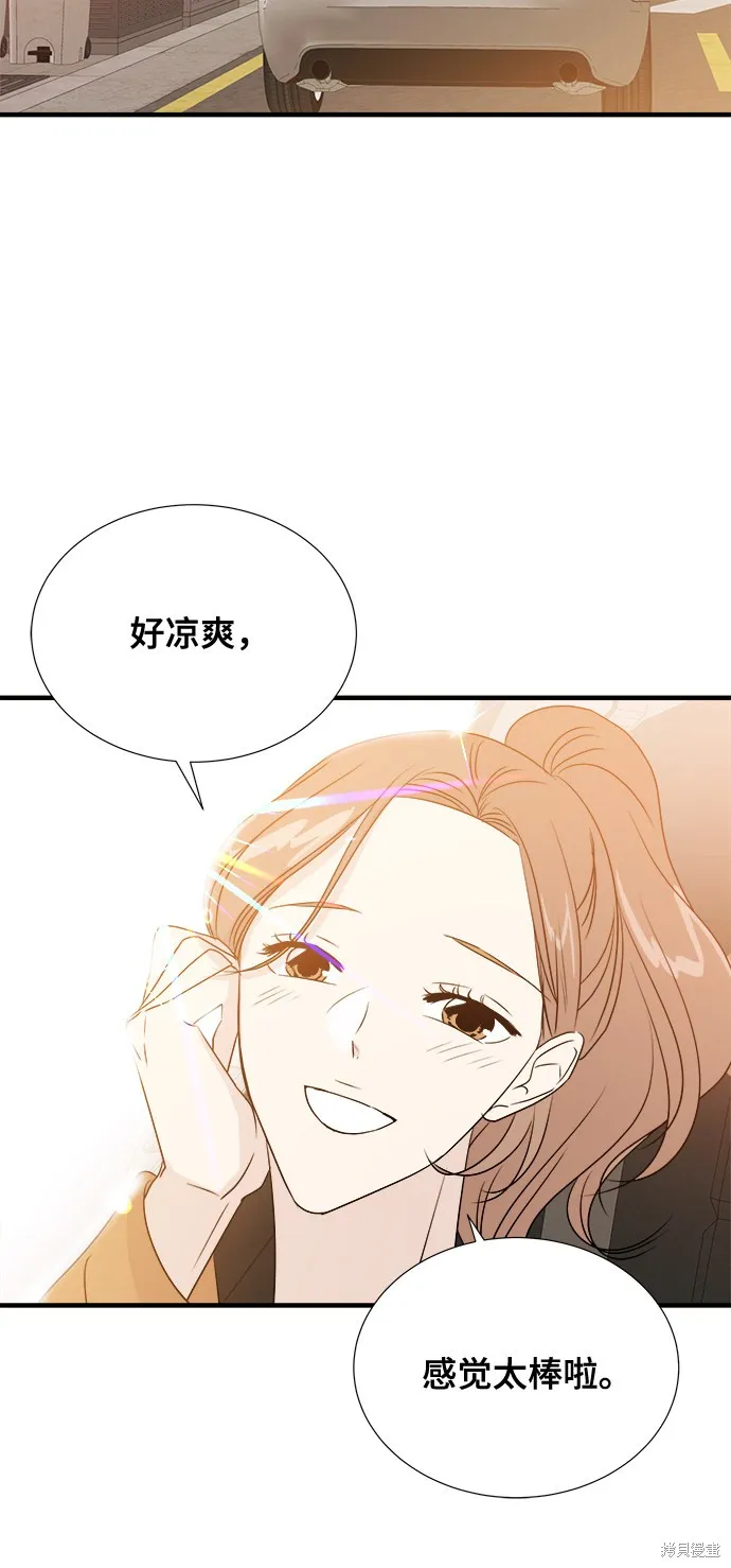 你的聲音,第22话,第14张