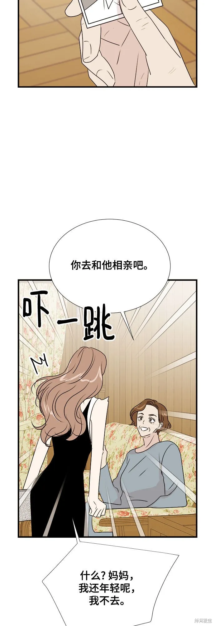 你的聲音,第17话,第39张