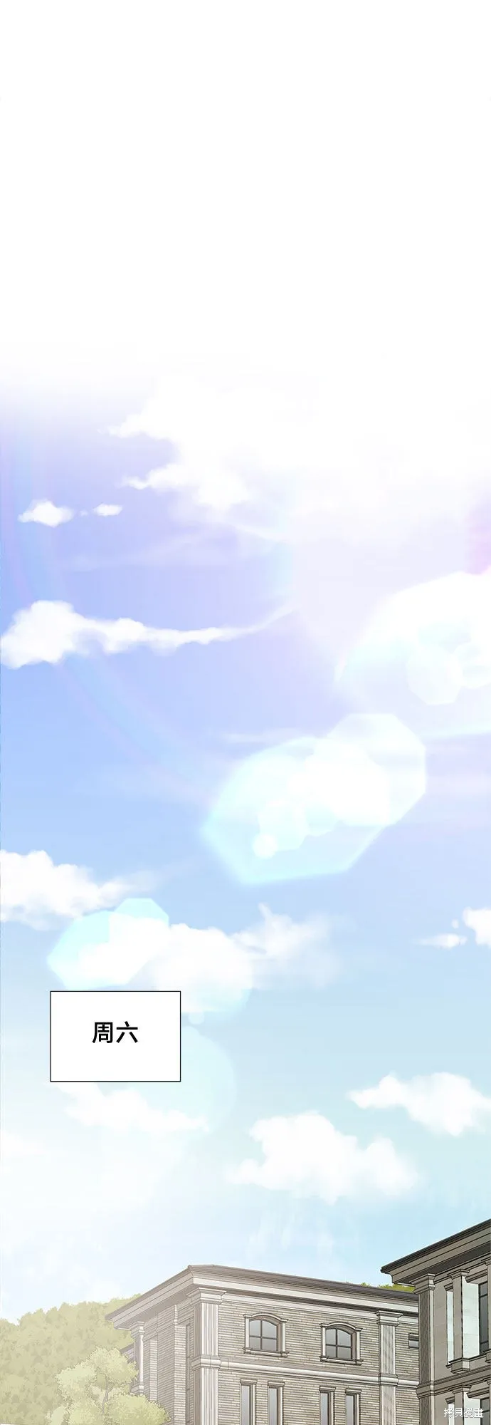 你的聲音,第19话,第28张