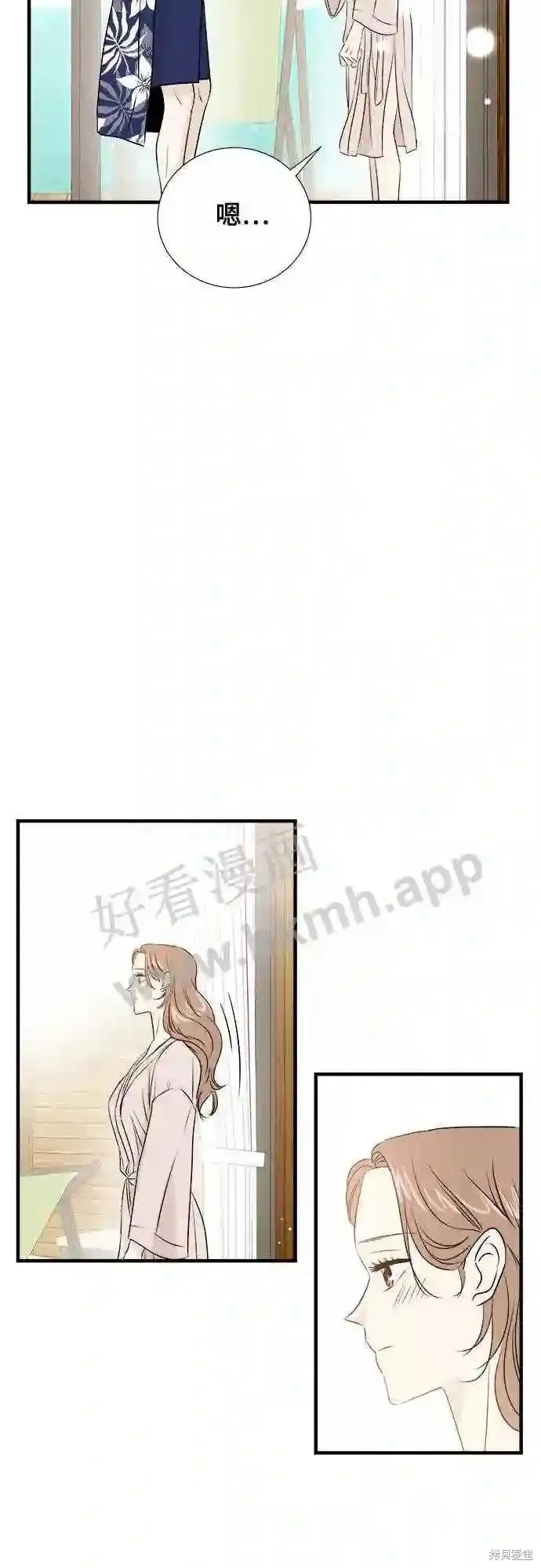 你的聲音,第42话,第15张