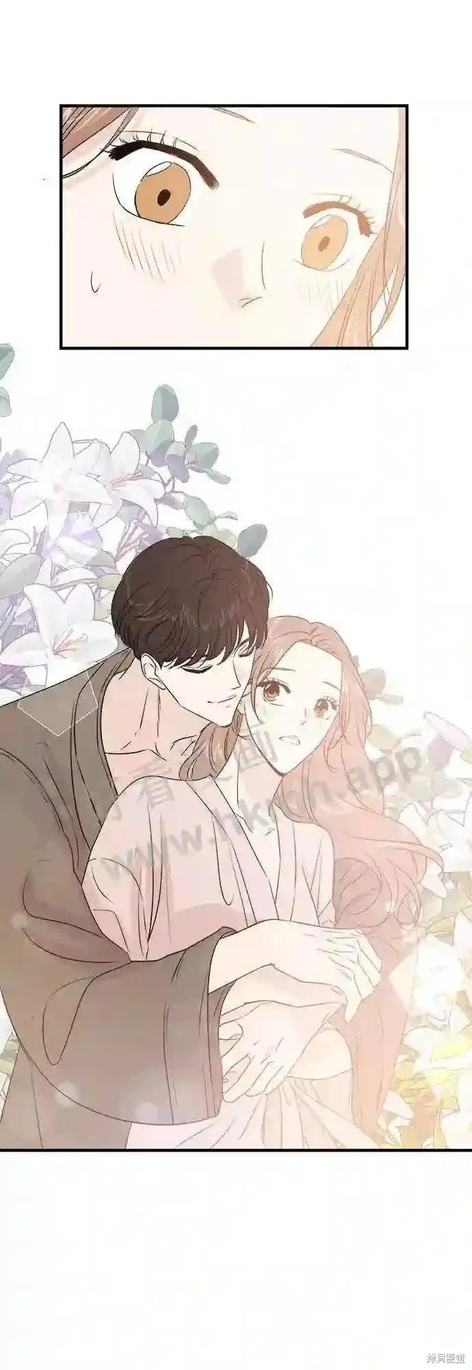 你的聲音,第42话,第21张
