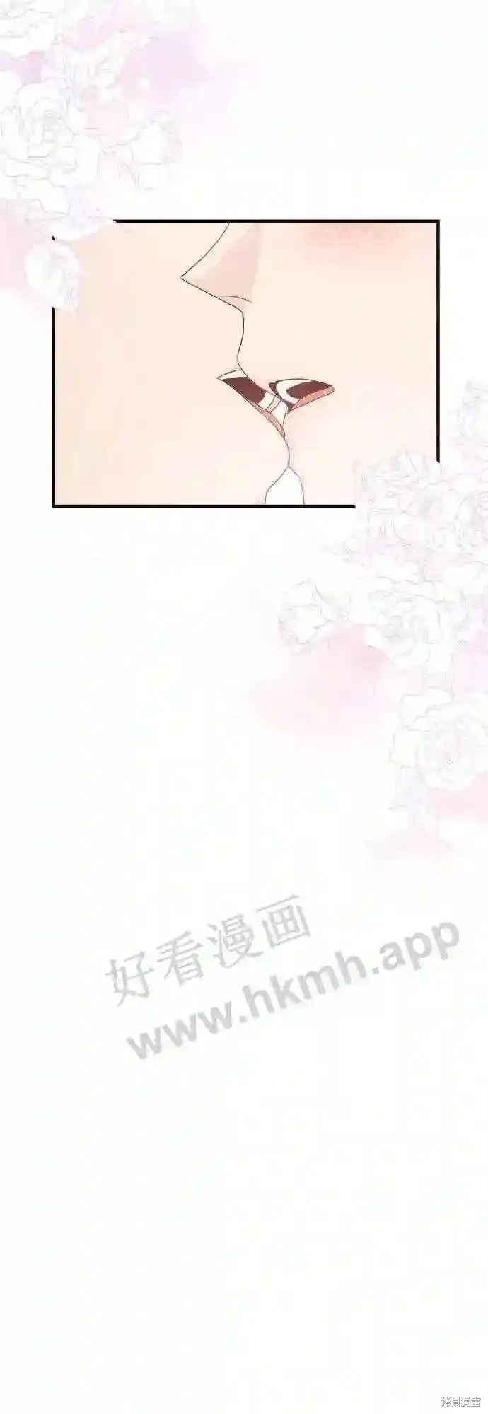你的聲音,第42话,第29张