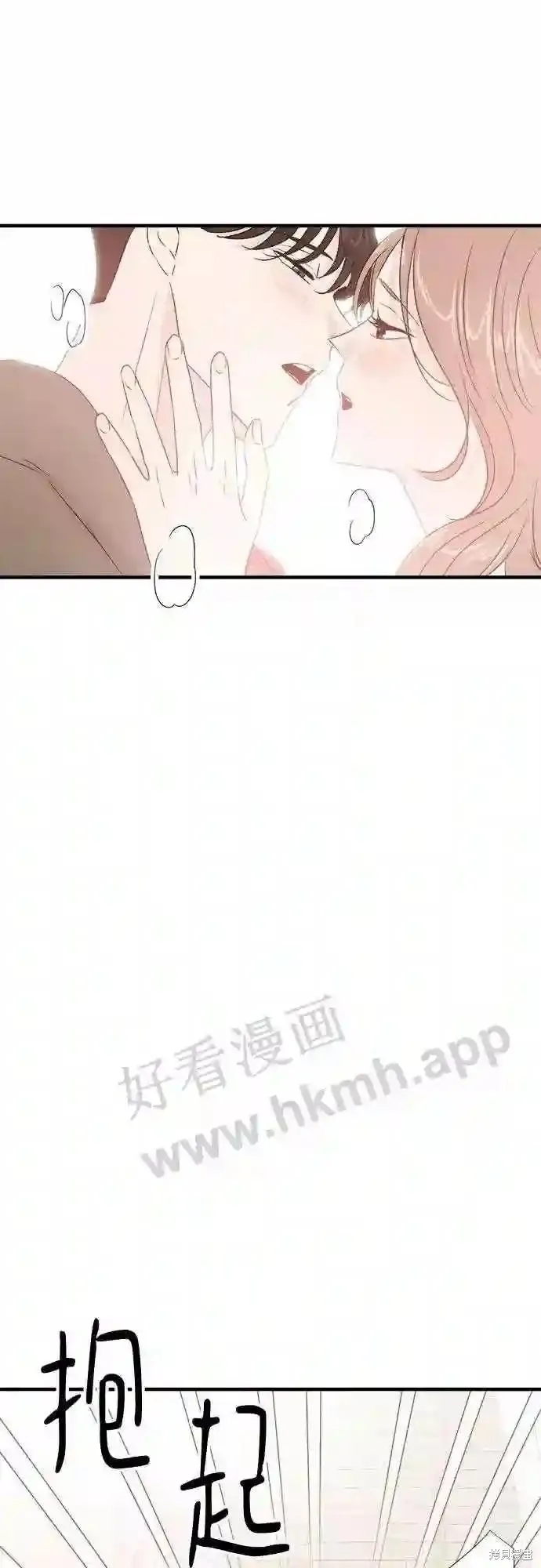 你的聲音,第42话,第30张