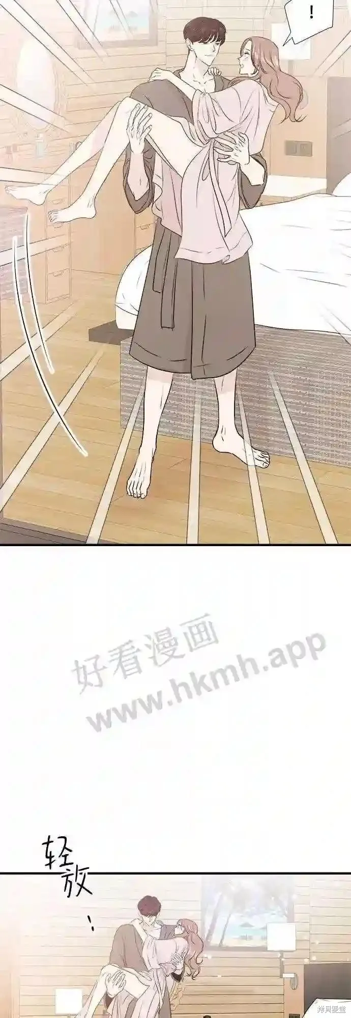 你的聲音,第42话,第31张