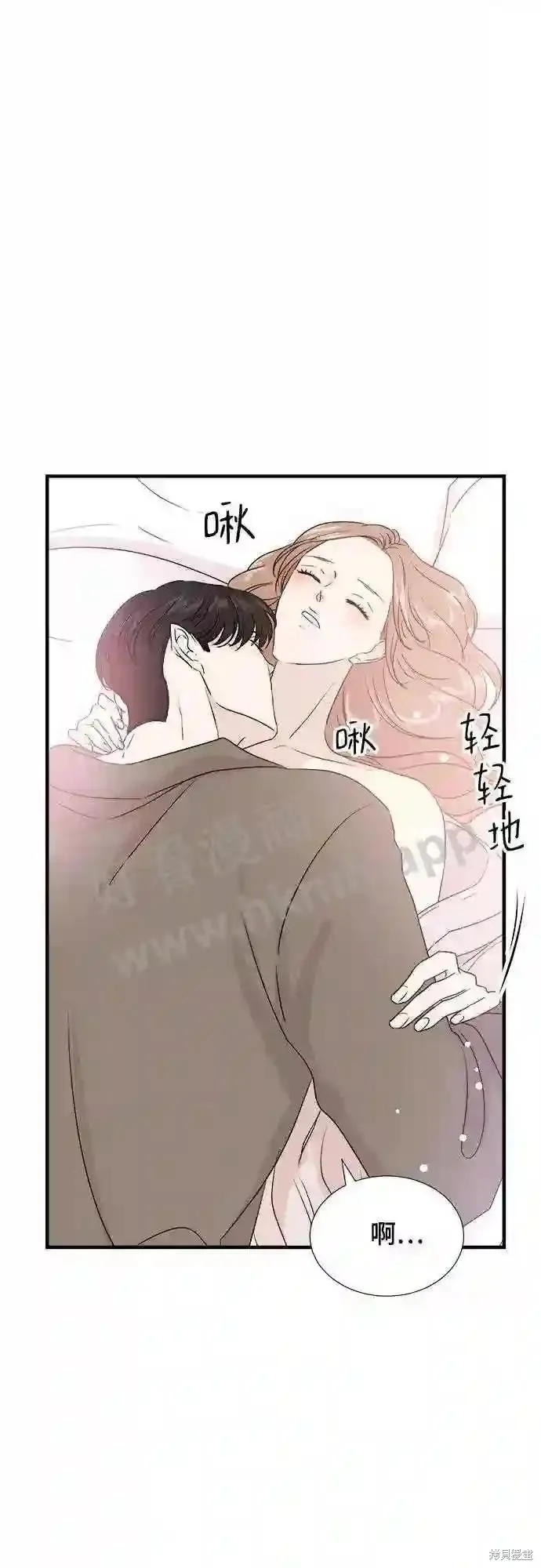 你的聲音,第42话,第34张