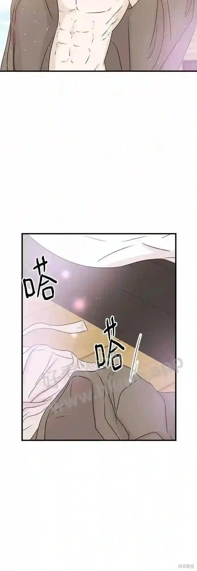 你的聲音,第42话,第36张