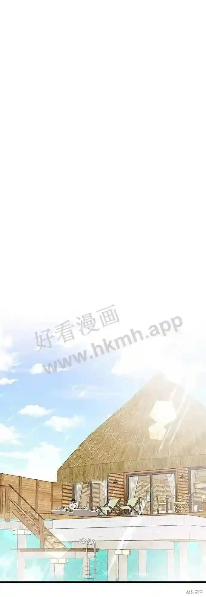 你的聲音,第42话,第39张