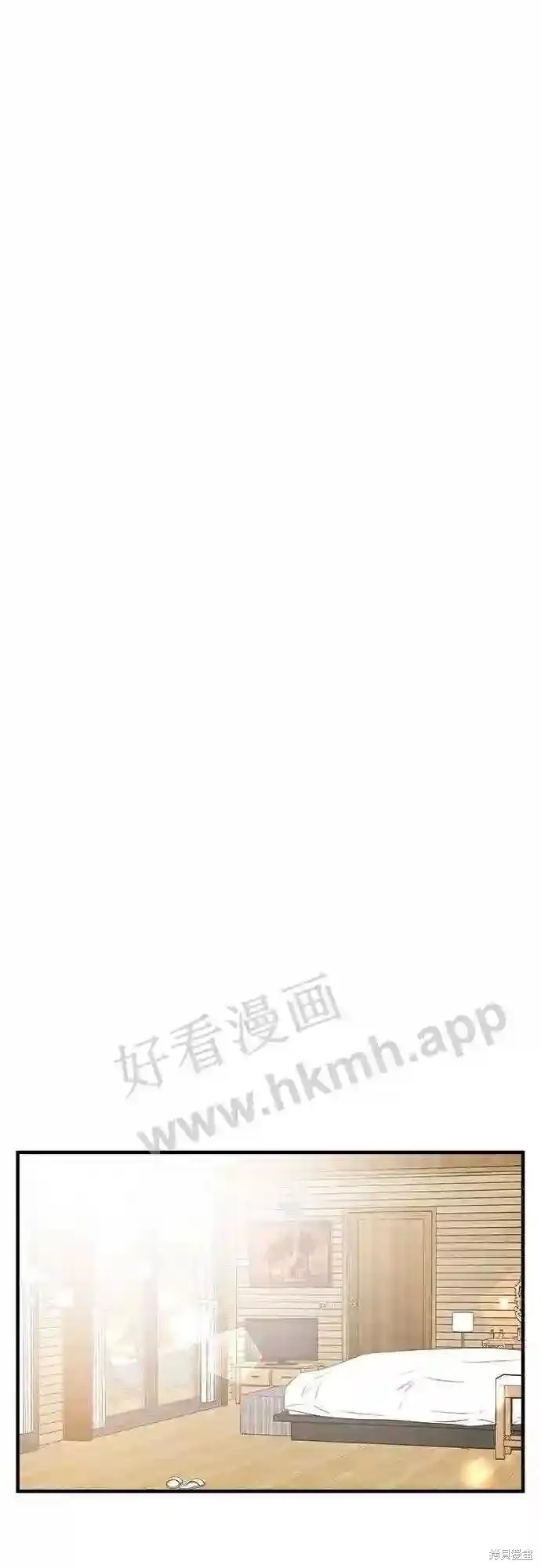 你的聲音,第42话,第4张