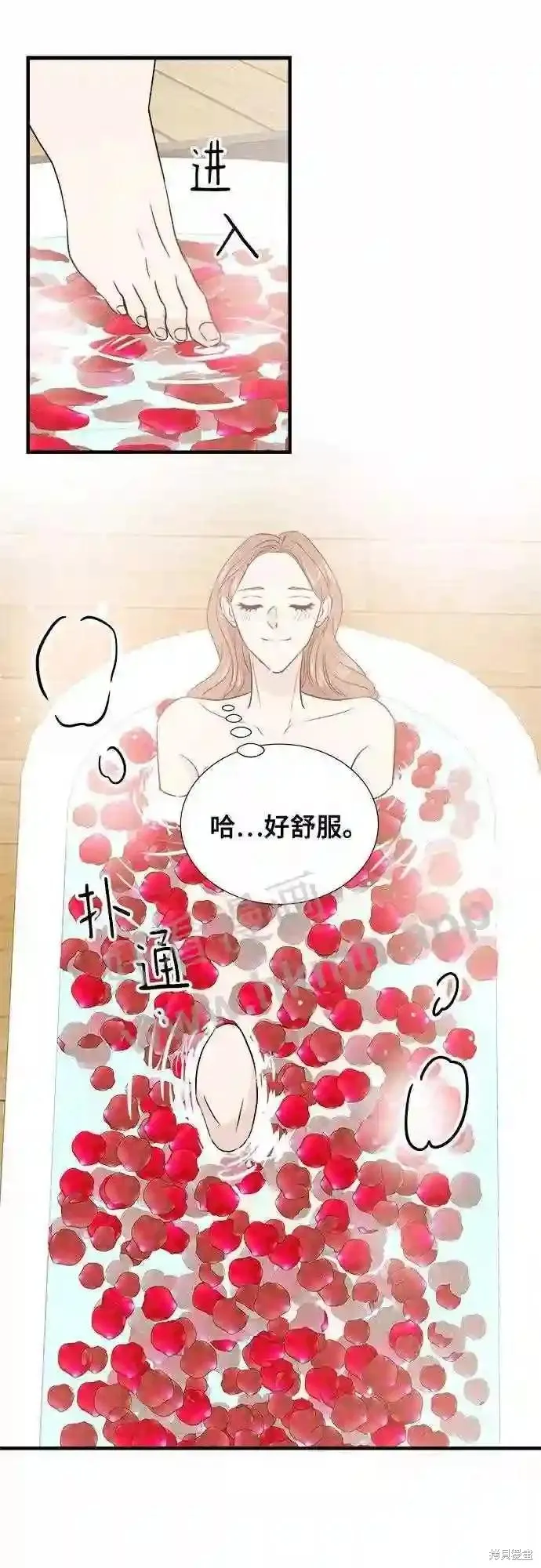 你的聲音,第42话,第9张