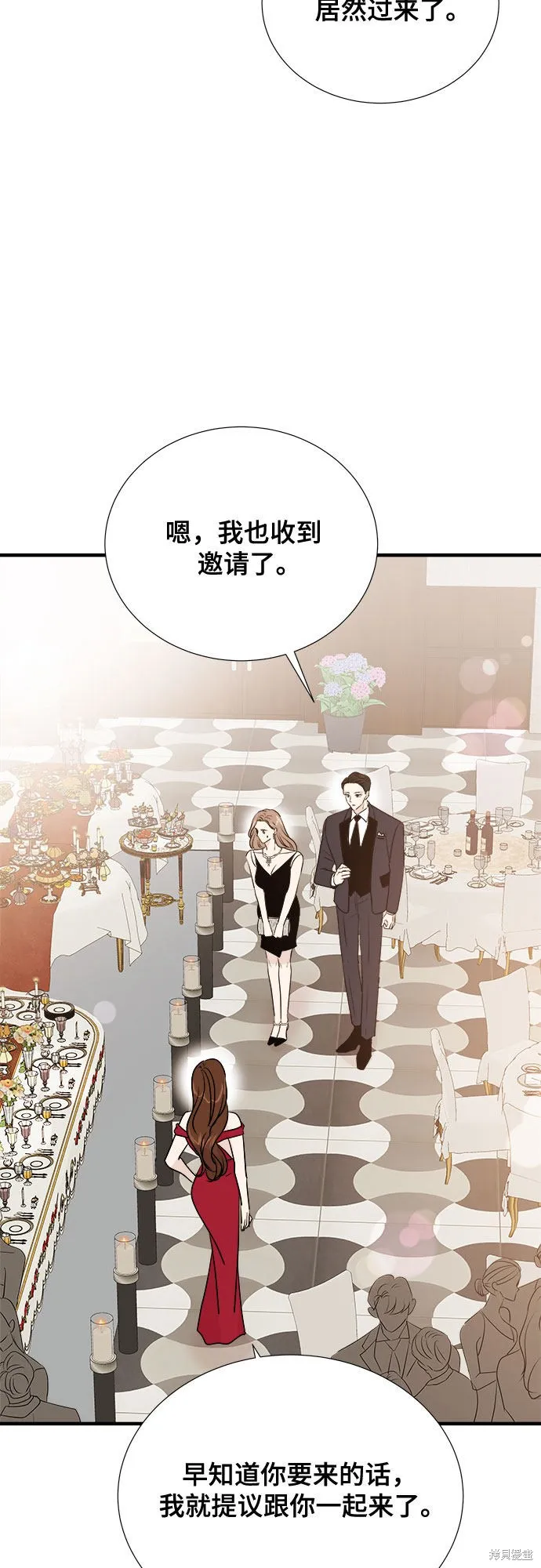 你的聲音,第15话,第17张