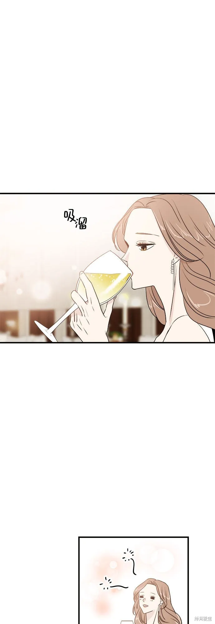 你的聲音,第15话,第41张